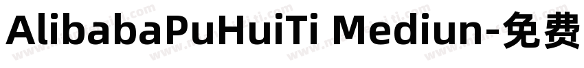 AlibabaPuHuiTi Mediun字体转换